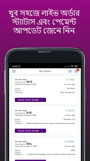 Dilara Reseller Screenshot 3