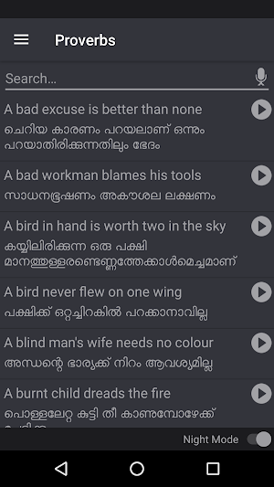 English Malayalam Proverbs Screenshot 1