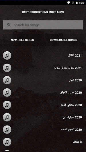 جميع اغاني اوراس ستار بالكلمات وبدون نت 2021 Screenshot 2