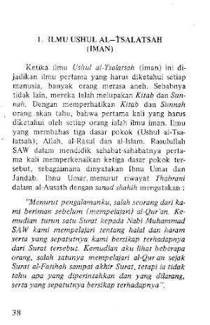 Intelektualitas Jundullah Screenshot 2