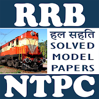 RRB NTPC Practice Papers Free