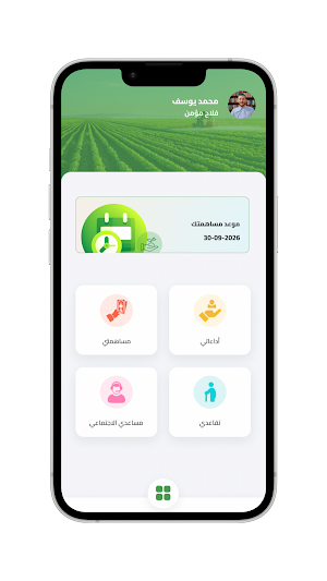 Himayati Mobile Screenshot 3
