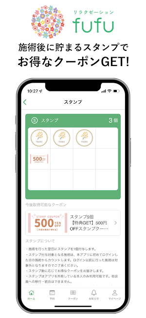 fufu～ふふ～ Screenshot 1