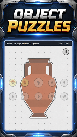 Shape Path Builder Screenshot 1