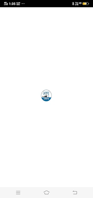 AAP CHHATTISGARH Screenshot 0