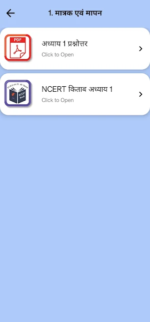 Class 11 Physics in Hindi Screenshot 3
