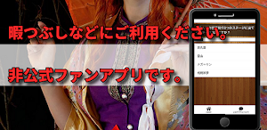 クイズ for 東方project 検定ゲームアプリ Screenshot 2