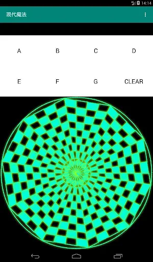 Modern Magic Circle Screenshot 0