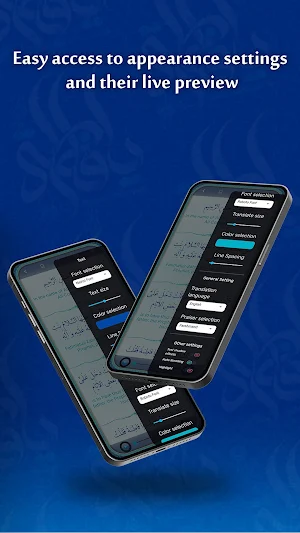 Tamalakot: A Collection of Dua Screenshot 3