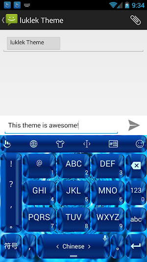 Keyboard Theme Shading Blue Screenshot 3