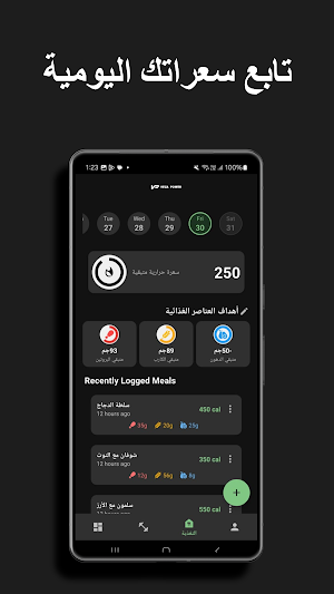 Vega Power Screenshot 3