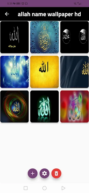hd wallpaper islamic Screenshot 1