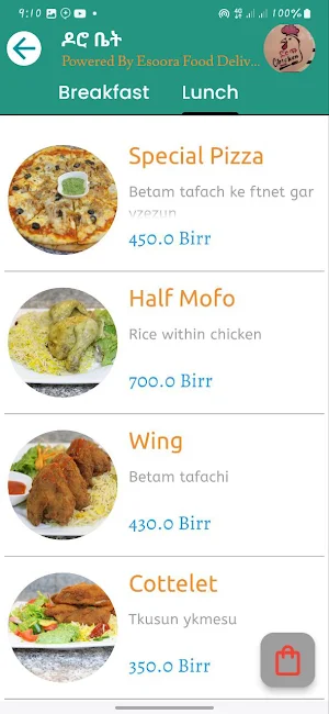 Esoora Restaurant View Screenshot 1