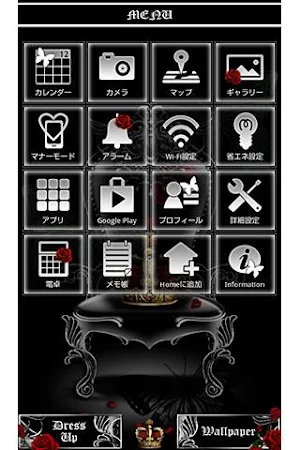 ゴシック壁紙 Gothic Crown Screenshot 1