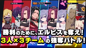 OUTRANKERS -アウトランカーズ- Screenshot 0