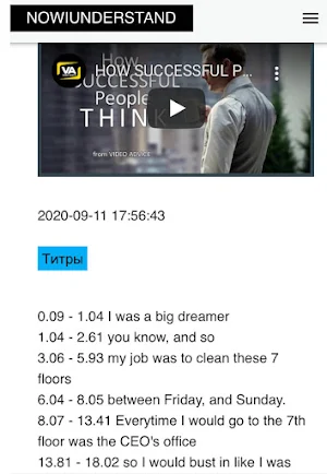 Nowiunderstand Screenshot 2