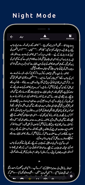 Good Books of Urdu - اردوکتب Screenshot 3