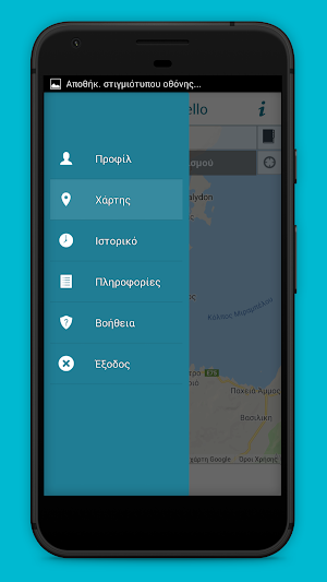 Ταξί Mirabello Screenshot 3