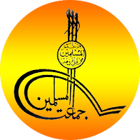 Aljamaat