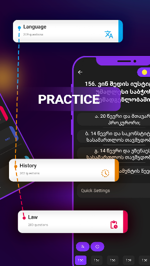 Georgian Citizenship Test Screenshot 2