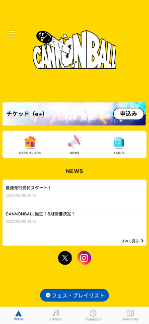 CANNONBALL Screenshot 0