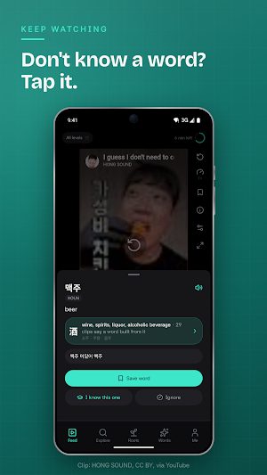 Norae: Learn Real Korean Screenshot 1