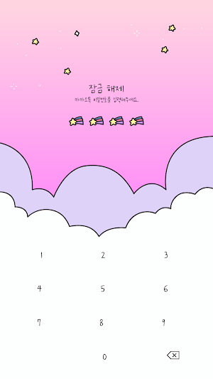 카카오톡 테마 - 뭘봐시바_시바 이게 바로 우주 Screenshot 3