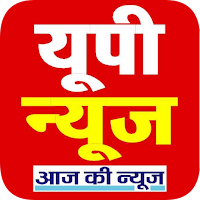 UP News, Uttar Pradesh News