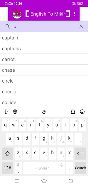 English To Mikir Dictionary Screenshot 2