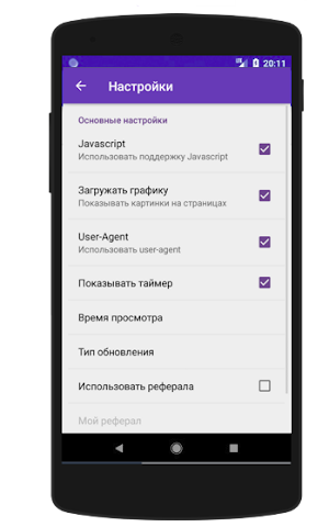 SEO LIMS LITE - promotion Screenshot 2