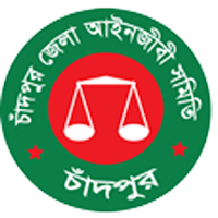 Chandpur Bar Association
