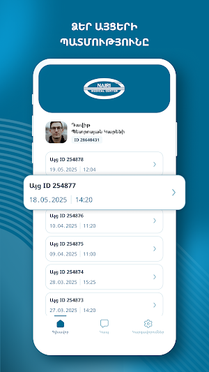 NairiMed Screenshot 1