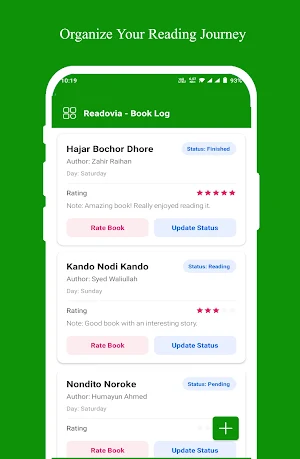 Readovia - Book Log Screenshot 0
