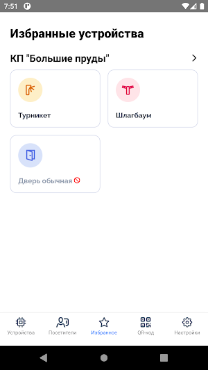 Avanguard Screenshot 0