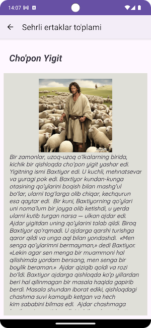 Sehrli ertaklar to'plami Screenshot 3