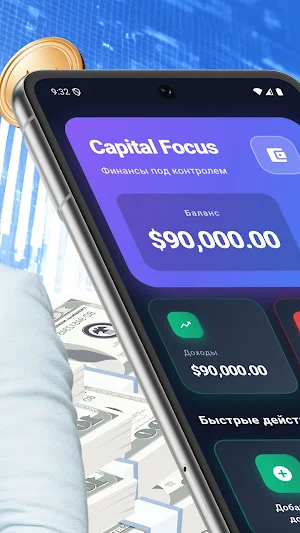 Capital Focus Screenshot 2