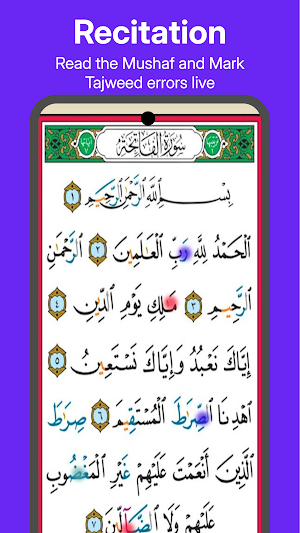 Hamil Al Quran - حامل القرآن Screenshot 0