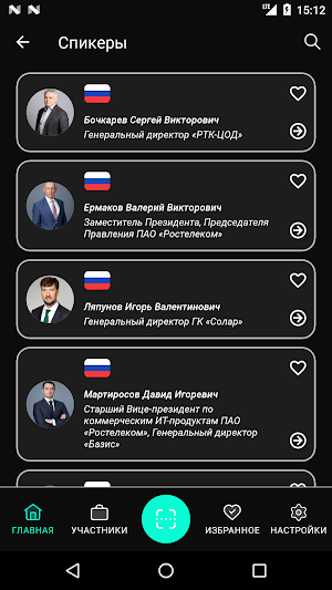 Форум «Территория» Screenshot 3