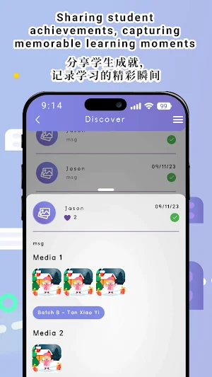 AlphaEdu: Teachers Screenshot 3