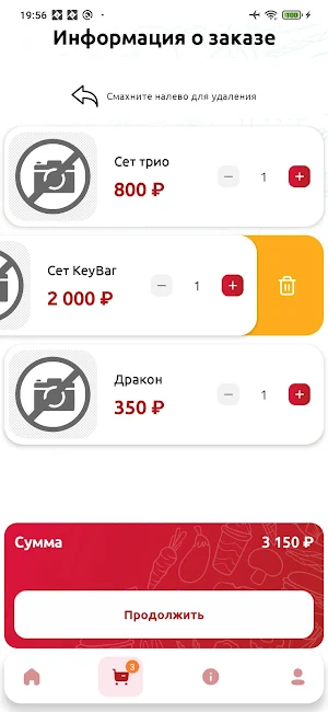 KeyBar Screenshot 3