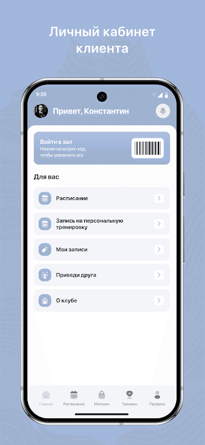 Nevesomost Screenshot 1