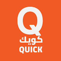 كويك اليمن - طعام، تسوق وأكثر!
