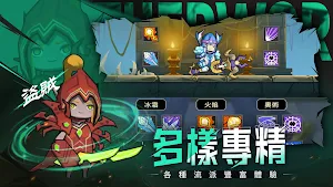 聯盟契約 Screenshot 0