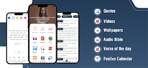 Ave Maria Bible Offline Screenshot 0