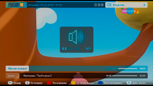 PskovlineTV для TV и STB Screenshot 1