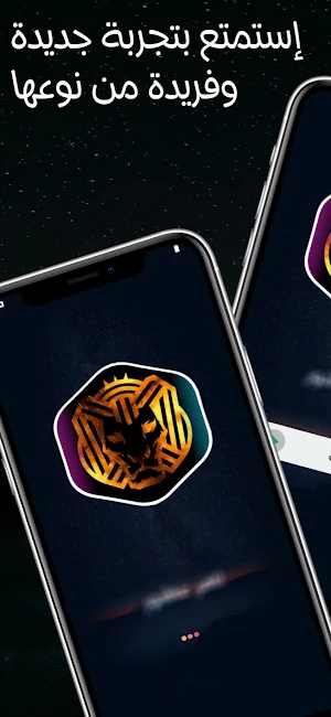 كايروكي 2025 بدون نت Screenshot 1