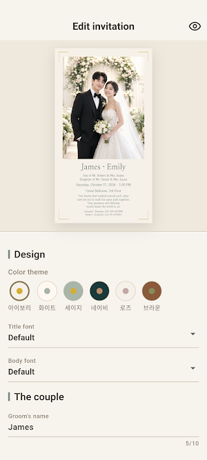 Wedding Card Maker Screenshot 3