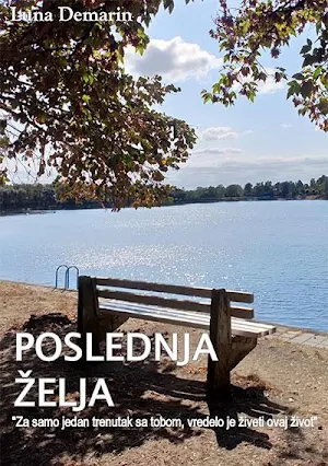 Poslednja želja Screenshot 1