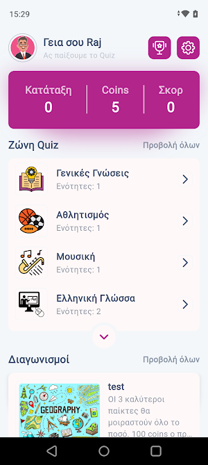 Quiz Online Screenshot 0