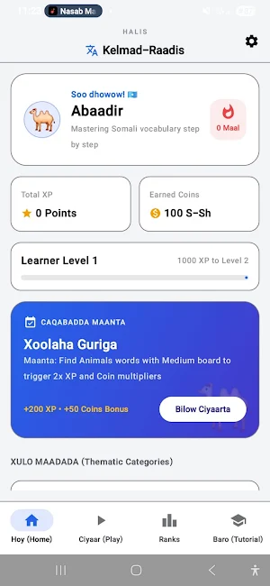Somali Word Search Screenshot 0